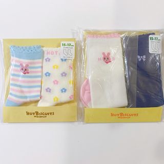 HOT BISCUITS - 【新品】ホットビスケッツ　靴下　2足セット×2パック　15cm-17cm 