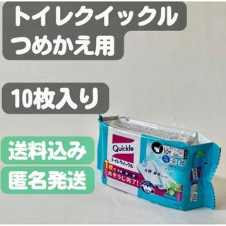 カオウ(花王)の【トイレクイックル】つめかえ用 10枚入(20カット)(日用品/生活雑貨)