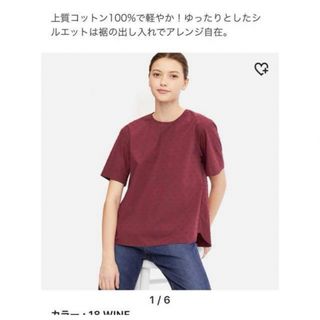 ユニクロ(UNIQLO)のユニクロ　エクストラファインコットンドビー　ブラウス　(シャツ/ブラウス(半袖/袖なし))