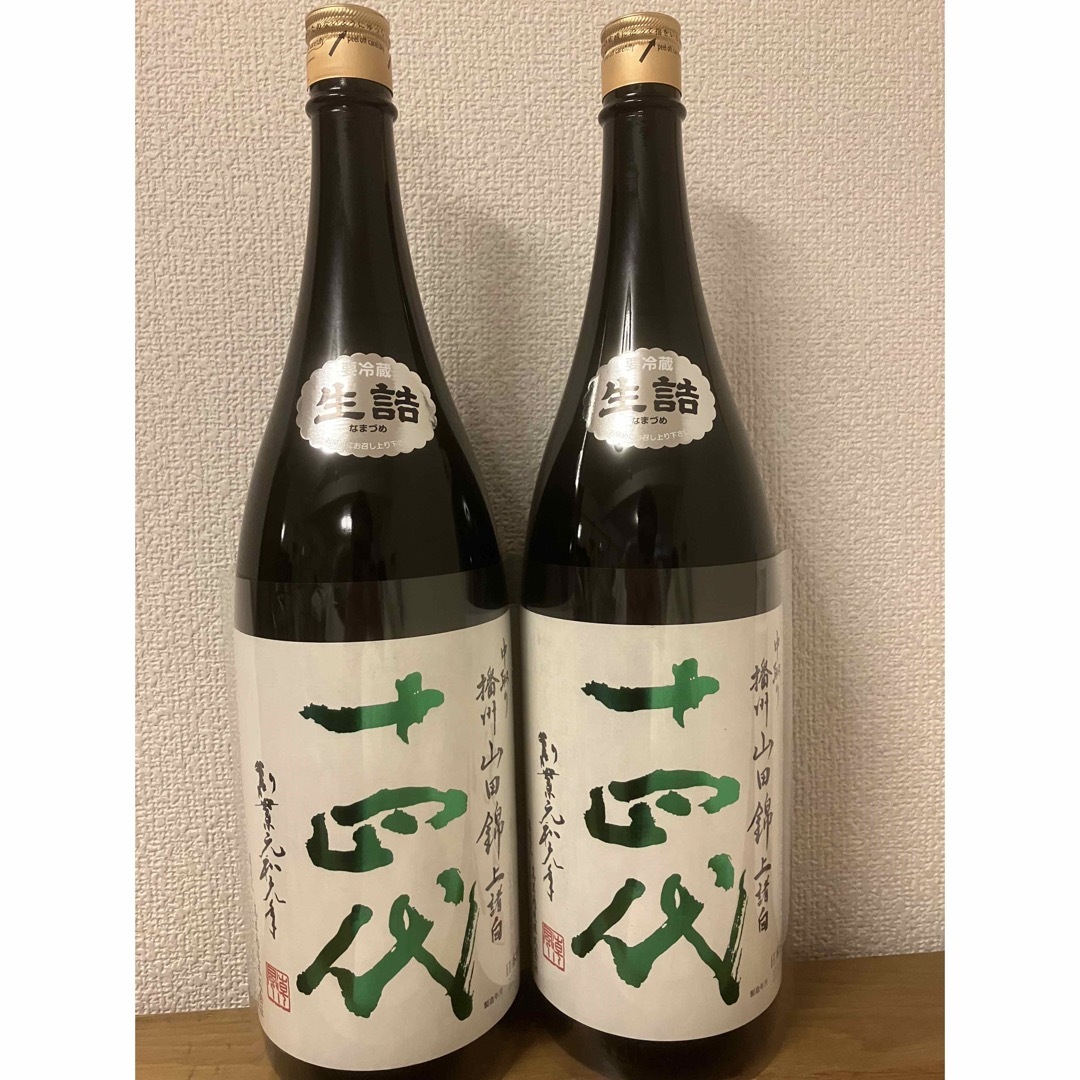 十四代 焼酎 720㍉ 2本セット 3/5 24:00まで出品で終了(福島の 十四代 焼酎 720㍉ 2本セット 3/5 24:00まで出品で終了(福島の