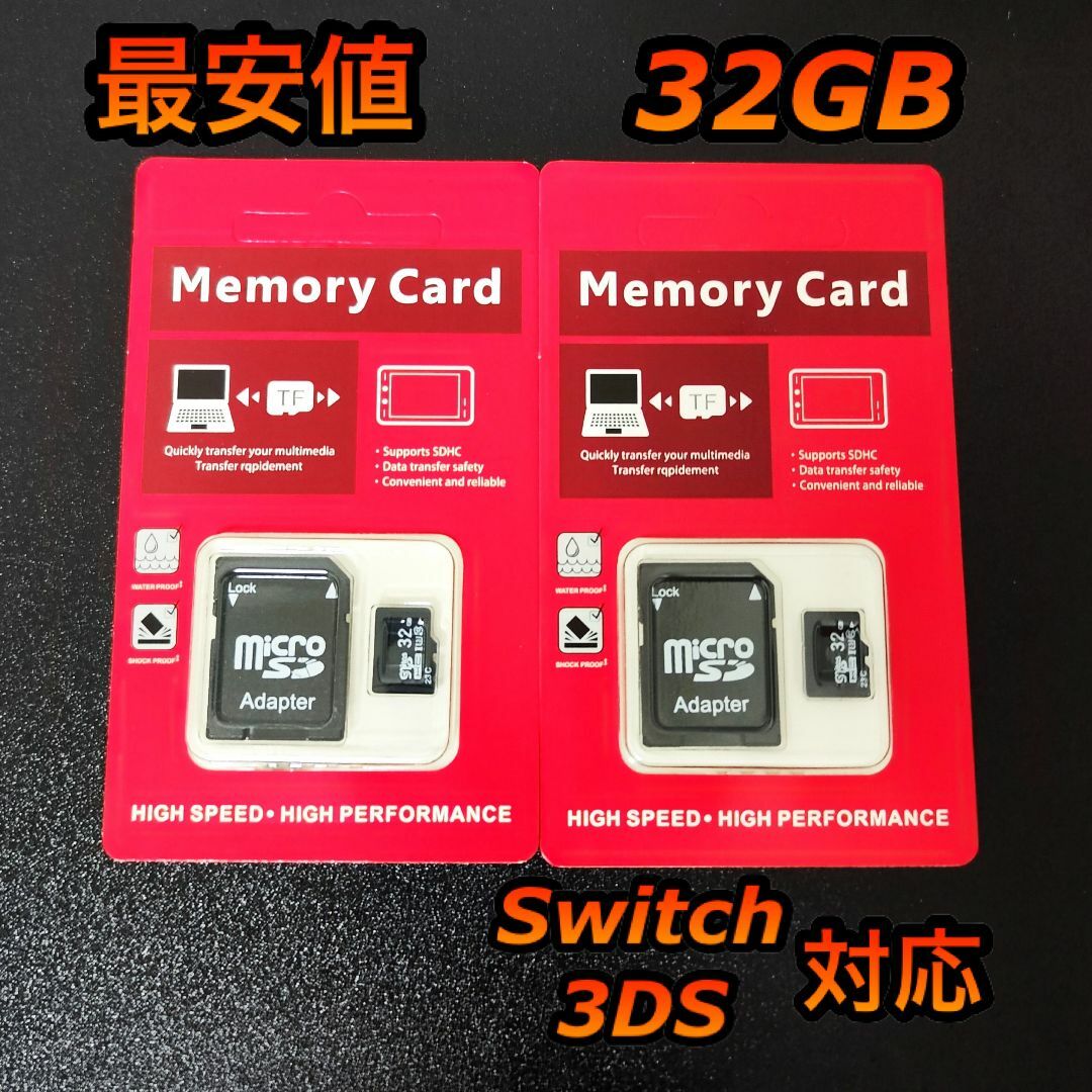 マイクロSD micro SD 32GB 2個 スマホ/家電/カメラのPC/タブレット(PC周辺機器)の商品写真