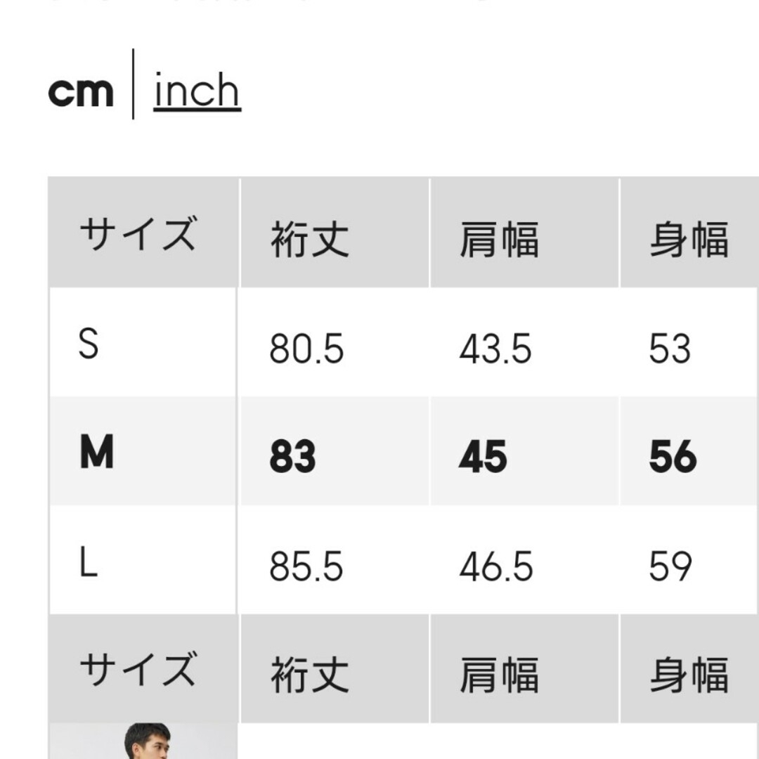 GU(ジーユー)のジーユー GU グレムリン スウェット プルオーバー Mサイズタグ付き 綿100 メンズのトップス(スウェット)の商品写真