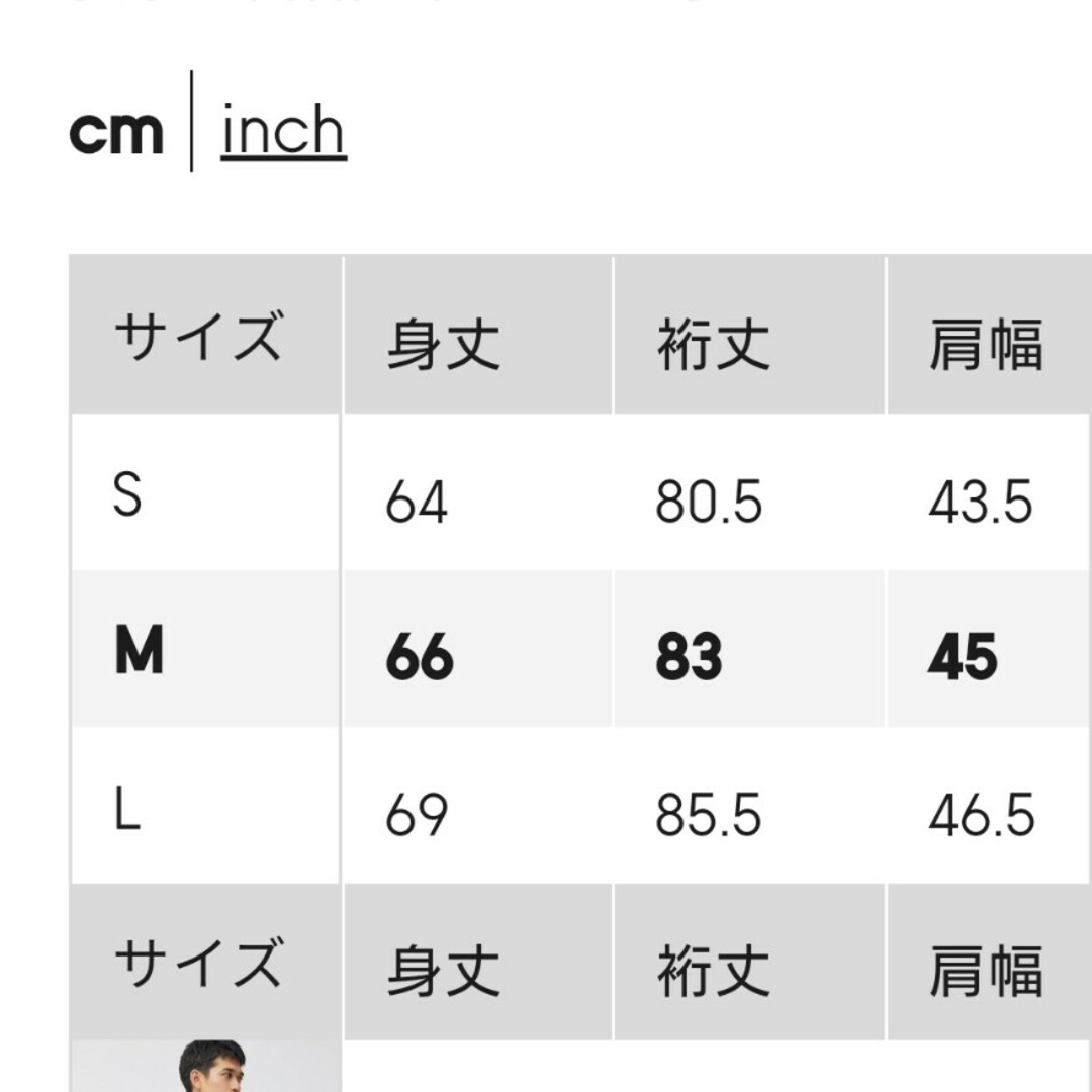 GU(ジーユー)のジーユー GU グレムリン スウェット プルオーバー Mサイズタグ付き 綿100 メンズのトップス(スウェット)の商品写真