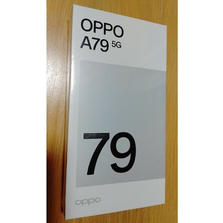 オッポ(OPPO)の新品未開封OPPO A79 5G A303OP ミステリーブラック(スマートフォン本体)
