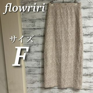 flowriri フラワージャガードスカート　ロング　ストレッチ　ウエストゴム(ロングスカート)