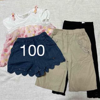 100サイズまとめ売り