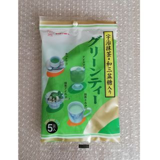 宇治抹茶・和三盆糖入り　グリーンティー(茶)