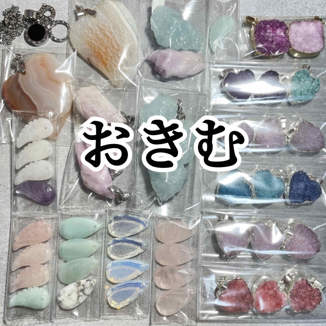 おきむ♡ ハンドメイドの素材/材料(各種パーツ)の商品写真