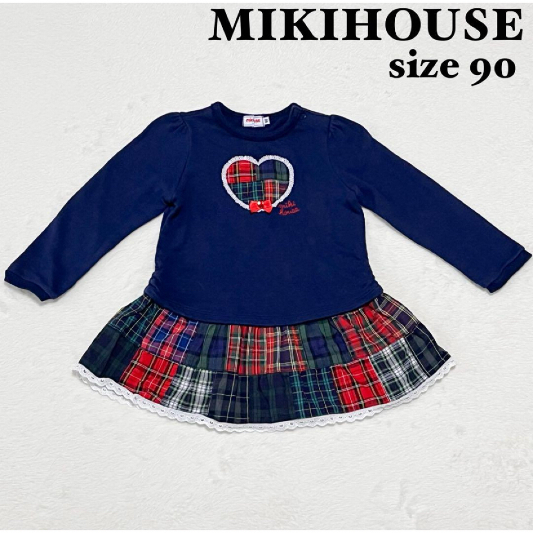 mikihouse(ミキハウス)の美品♡ミキハウス　長袖トレーナーチェックスカート　ドッキングワンピース　90 キッズ/ベビー/マタニティのキッズ服女の子用(90cm~)(ワンピース)の商品写真