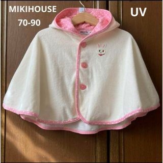 ミキハウス(mikihouse)のミキハウス　UV サマー　ポンチョ　パーカー　カーディガン　春　夏　ファミリア(シャツ/カットソー)