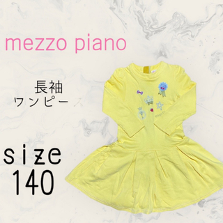 メゾピアノ(mezzo piano)の【新品】ワンピース 長袖 メゾピアノ 140サイズ(ワンピース)