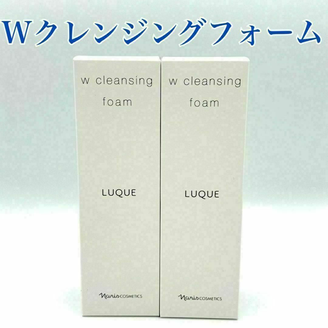 ナリス化粧品(ナリスケショウヒン)のナリス化粧品 ルクエ 3 Wクレンジング フォーム 100g 2本 コスメ/美容のスキンケア/基礎化粧品(洗顔料)の商品写真