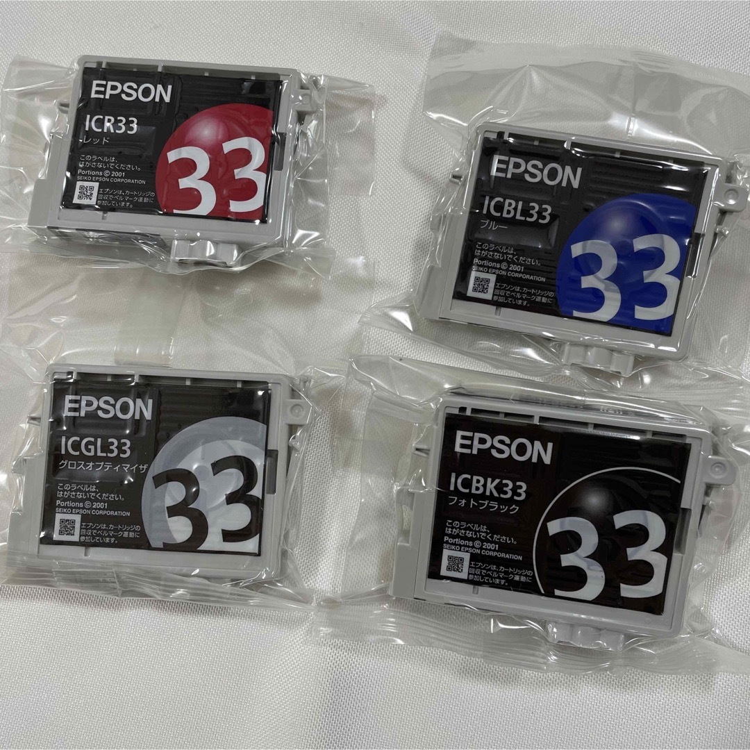 EPSON(エプソン)の【新品未開封】EPSON純正インクカートリッジ8色セット スマホ/家電/カメラのPC/タブレット(PC周辺機器)の商品写真