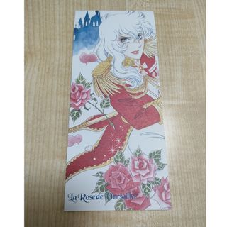 ベルばら　一筆箋　【中古品】(ノート/メモ帳/ふせん)