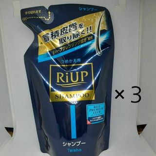 リアップ スカルプシャンプー つめかえ用(350ml*3袋セット)(シャンプー)