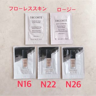 コスメデコルテ(COSME DECORTE)のコスメデコルテ　ファンデーション　下地　サンプルセット(ファンデーション)