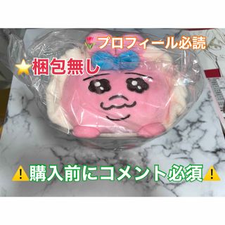 オパンチュウサギ(おぱんちゅうさぎ)のおぱんちゅうさぎ GU ポーチ ホワイト ❌即購入不可(キャラクターグッズ)