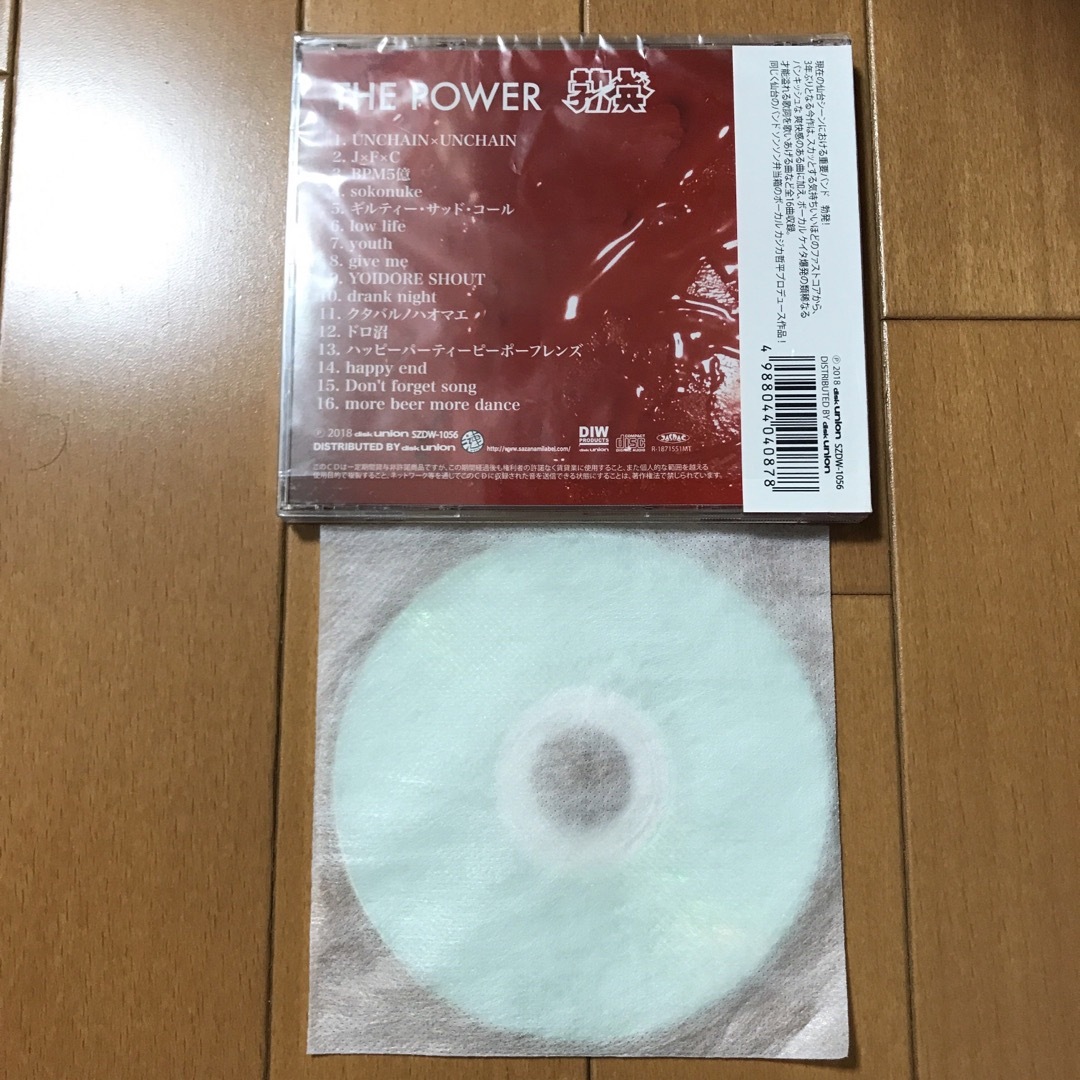 勃発 特典CDセット エンタメ/ホビーのCD(ポップス/ロック(邦楽))の商品写真