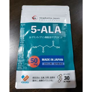 ネオファーマジャパン　5-ALA　30日分 50mg(アミノ酸)