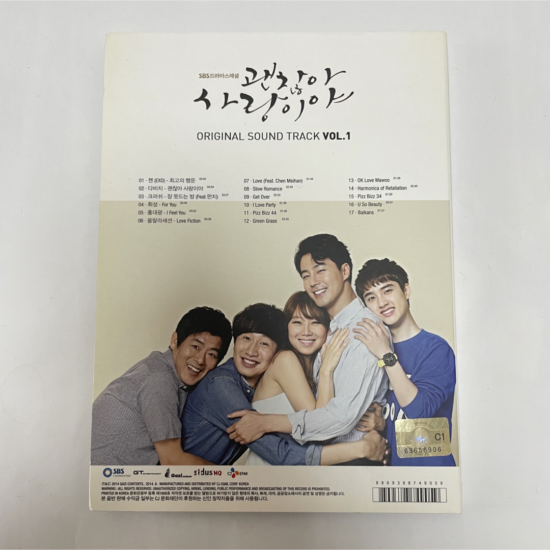 ★美品★韓国ドラマ「大丈夫、愛だ」OST CD サウンドトラック エンタメ/ホビーのCD(K-POP/アジア)の商品写真