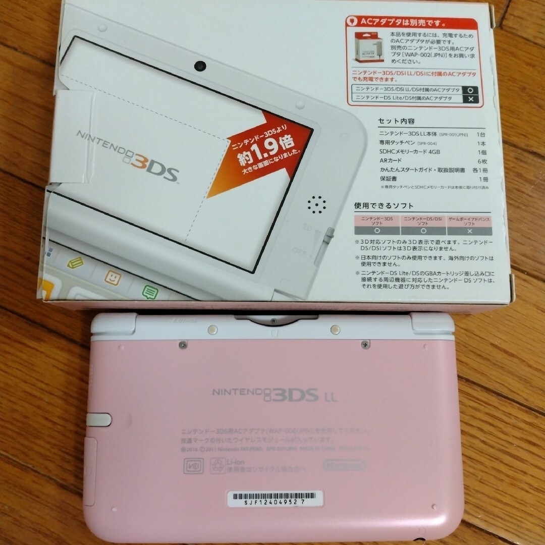 任天堂(ニンテンドウ)のニンテンドー 3DS LL ピンク×ホワイト & ACアダプタ & SIGNAL エンタメ/ホビーのゲームソフト/ゲーム機本体(携帯用ゲーム機本体)の商品写真