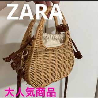 ザラ(ZARA)の大人気　ZARA かごバッグ　編み　ショルダーバッグ　ハンドバッグ(ショルダーバッグ)