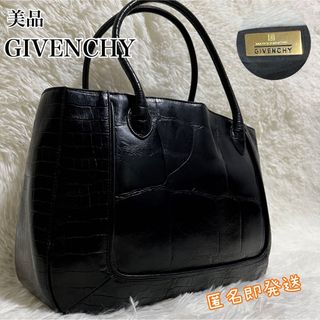 ジバンシィ(GIVENCHY)の✨超希少✨　GIVENCHY トートバッグ　クロコ推し　金金具　自立型　ブラック(トートバッグ)