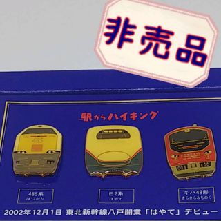 JR - JR　ピンバッジセット