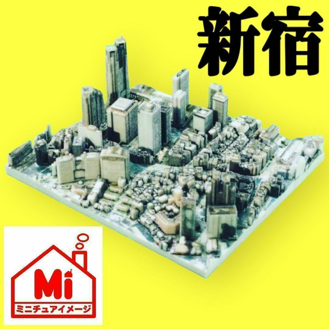 ミニチュア　新宿　ジオラマ　都市模型　建築模型　フィギュア　1/64より小 エンタメ/ホビーのフィギュア(その他)の商品写真