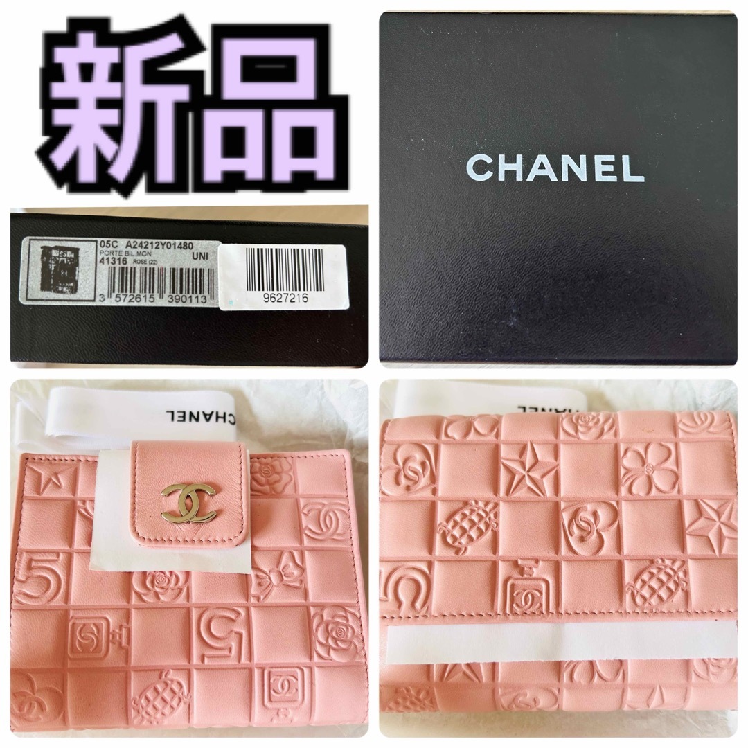 CHANEL(シャネル)の新品 CHANEL シャネル 財布 希少 レア 本物 カメリア ピンク レディースのファッション小物(財布)の商品写真