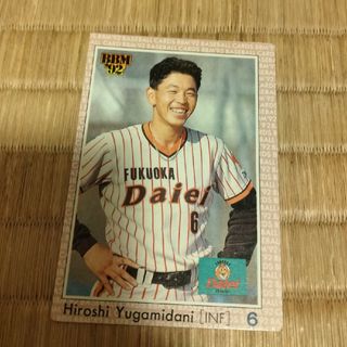 プロ野球カード(シングルカード)