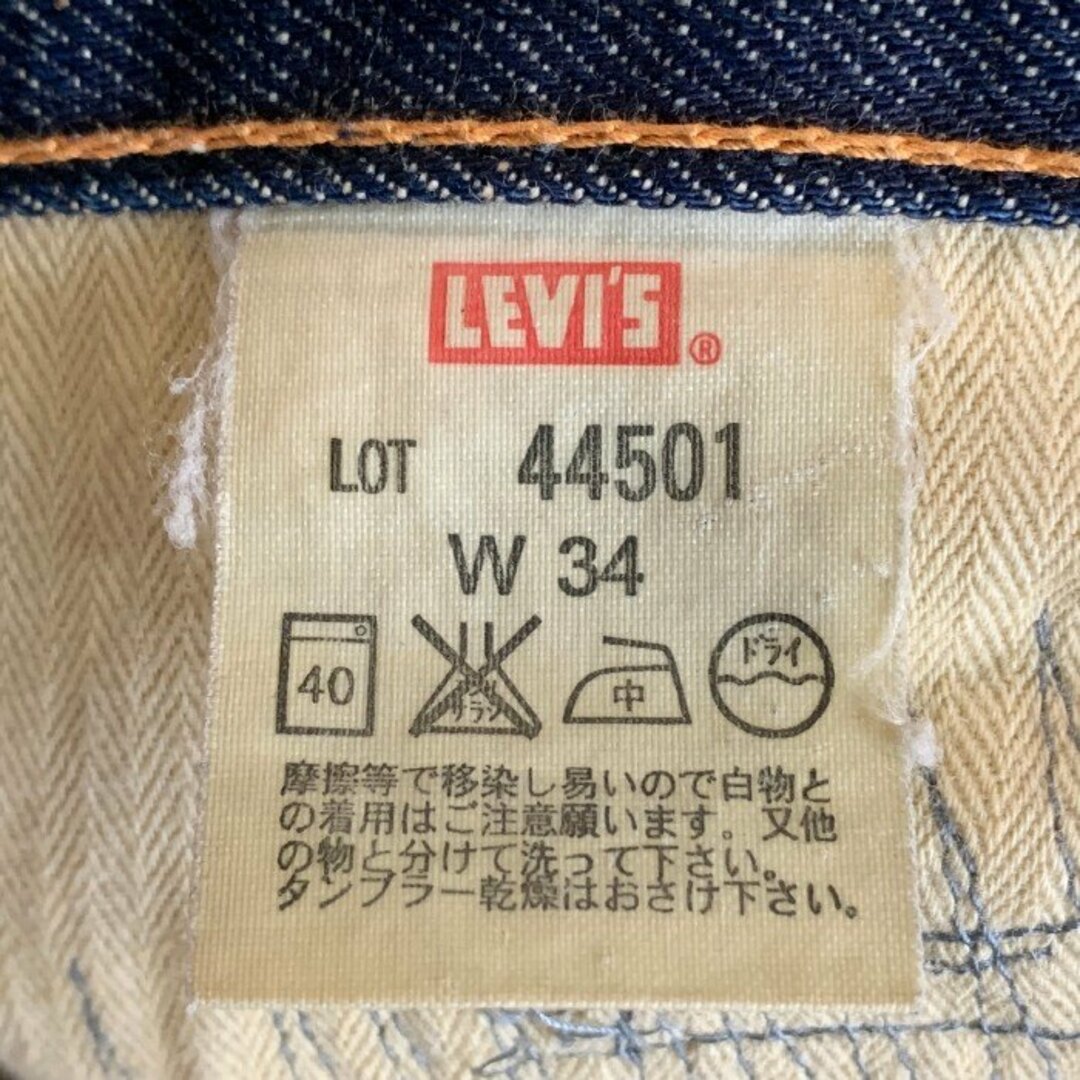 Levi's(リーバイス)のLEVI'S リーバイス S501XX 44501 大戦モデル復刻 デニムパンツ インディゴ ダメージ リペア Size 34 メンズのパンツ(デニム/ジーンズ)の商品写真