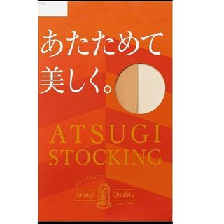 アツギ(Atsugi)の新品　アツギ ストッキング  あたためて美しく。3足組ストッキング レディース(タイツ/ストッキング)