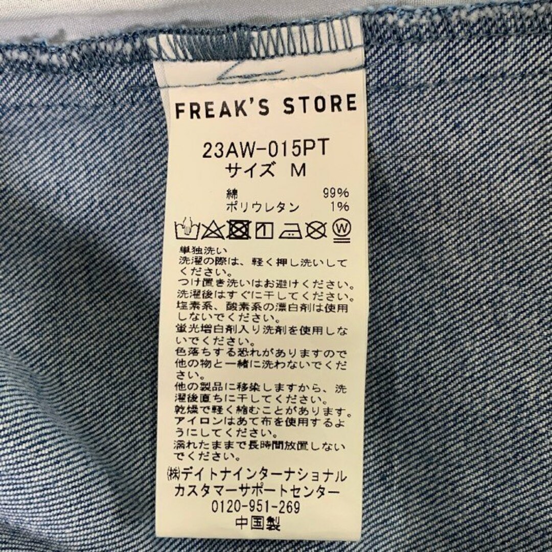 FREAK'S STORE(フリークスストア)のFREAK'S STORE フリークスストア 23AW デニム カーゴ ジョガーパンツ インディゴ 23AW-015PT Size M メンズのパンツ(デニム/ジーンズ)の商品写真