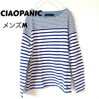 チャオパニック(Ciaopanic)の【美品】チャオパニック　メンズ　M ロンT　カットソー　青　ボーダー　マリン(Tシャツ/カットソー(七分/長袖))