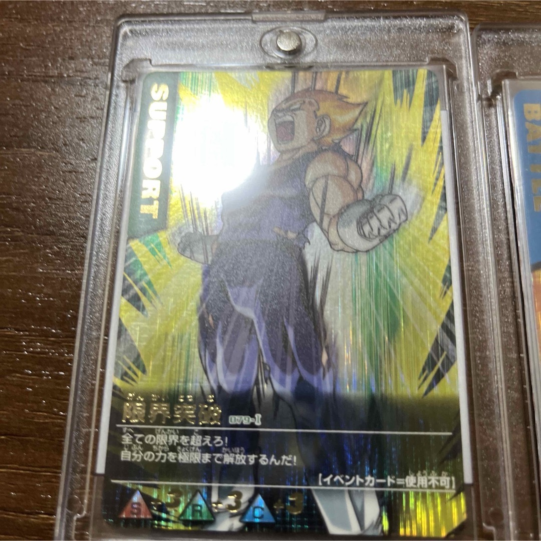 ドラゴンボール - 超激レア❗️ドラゴンデータカードダス 爆レア ドラゴンボール - 超激レア❗️ドラゴンデータカードダス 爆レア