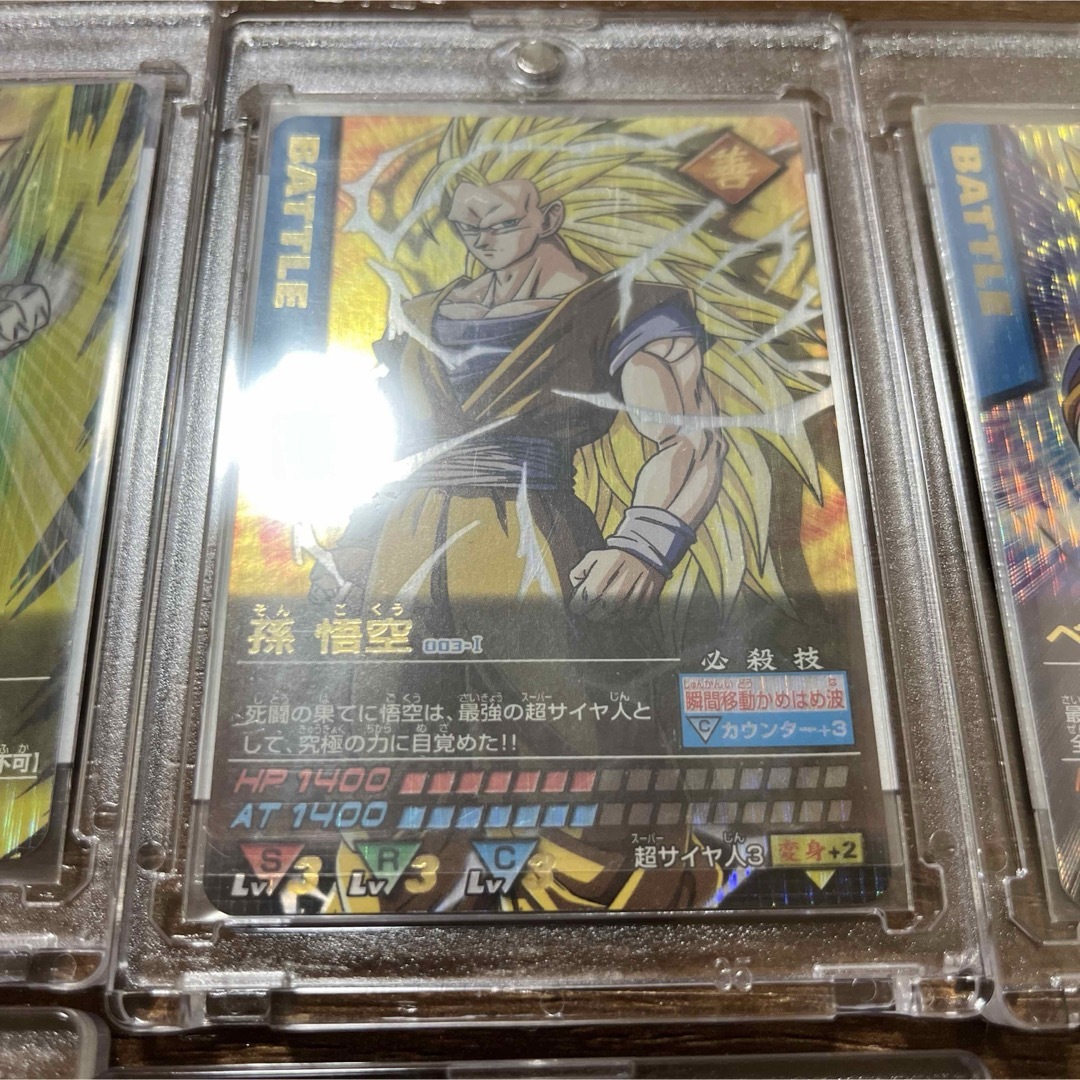 ドラゴンボール - 超激レア❗️ドラゴンデータカードダス 爆レア ドラゴンボール - 超激レア❗️ドラゴンデータカードダス 爆レア