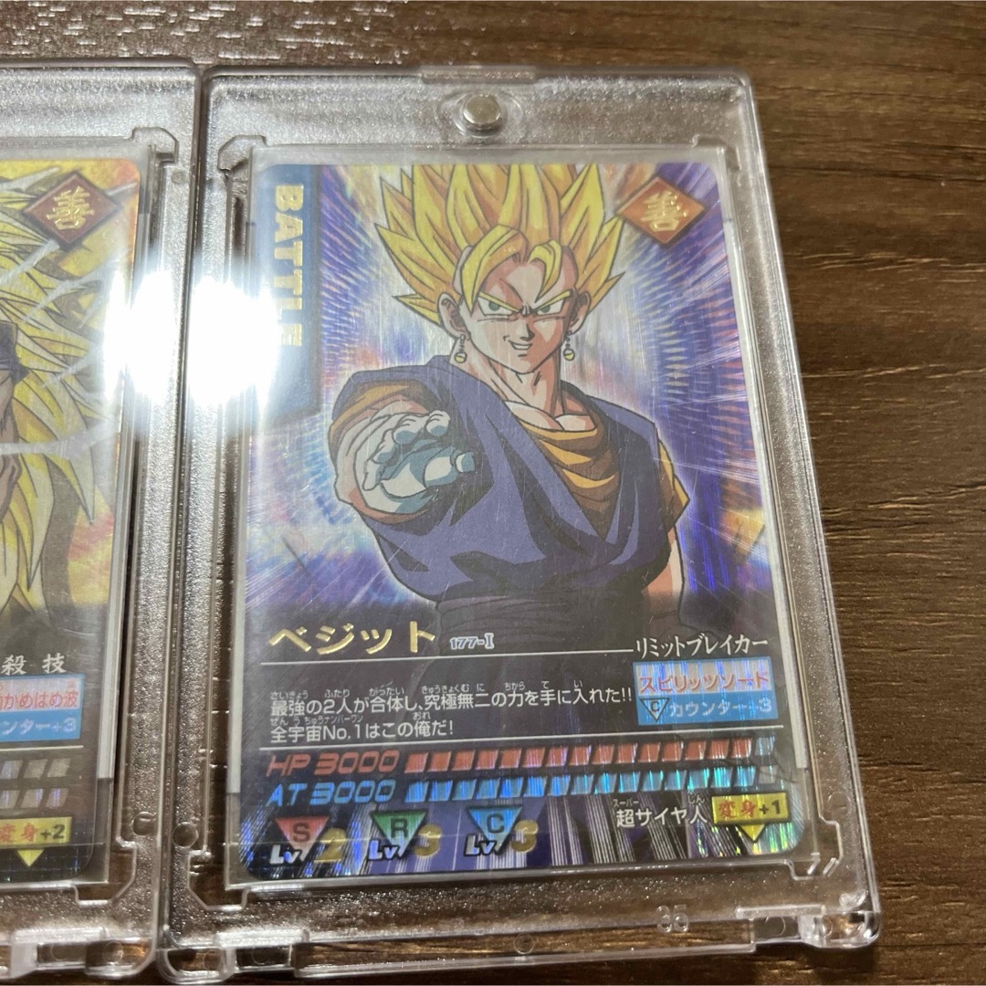 ドラゴンボール - 超激レア❗️ドラゴンデータカードダス 爆レア ドラゴンボール - 超激レア❗️ドラゴンデータカードダス 爆レア