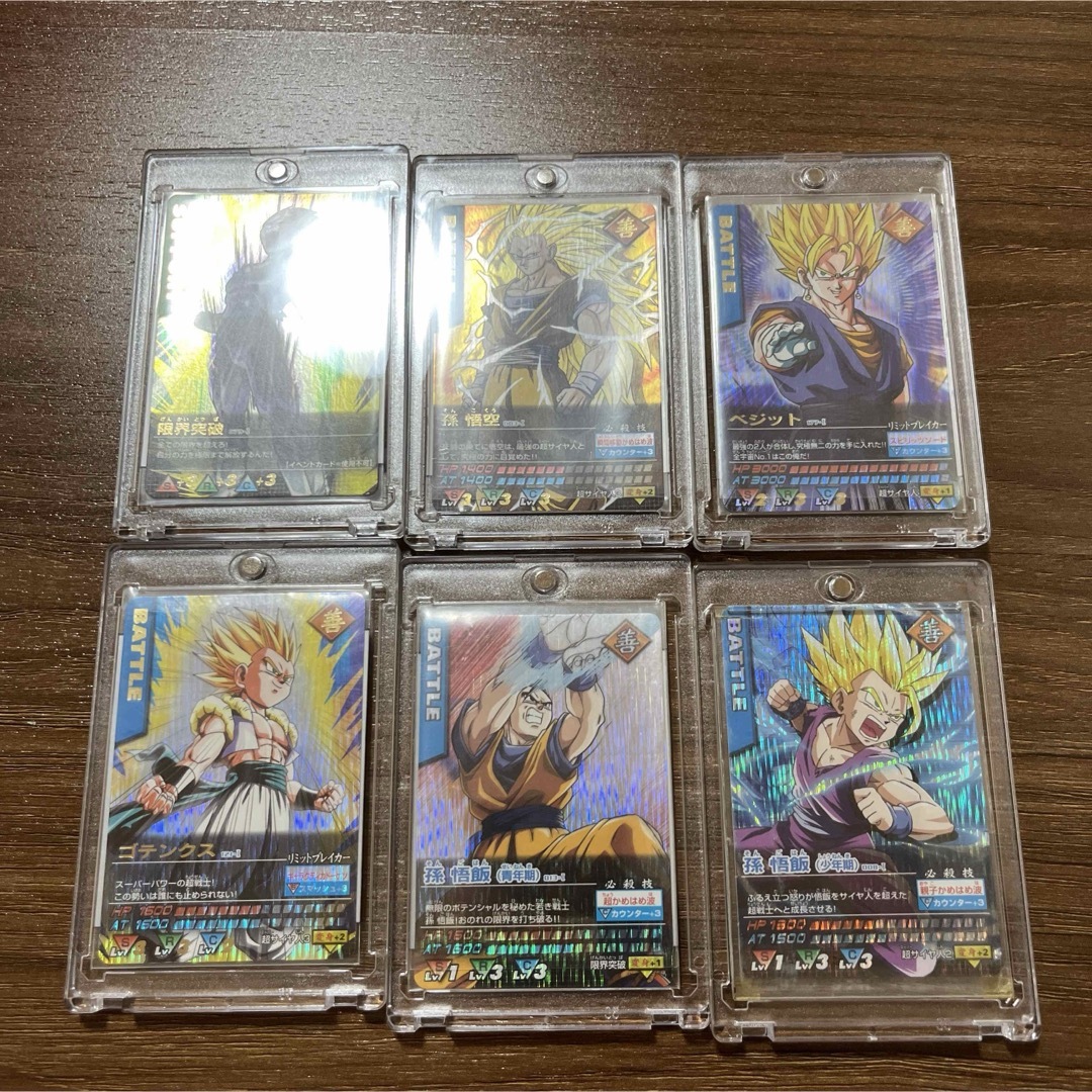 ドラゴンボール - 超激レア❗️ドラゴンデータカードダス 爆レア ドラゴンボール - 超激レア❗️ドラゴンデータカードダス 爆レア