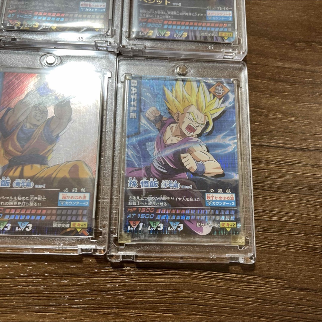 ドラゴンボール - 超激レア❗️ドラゴンデータカードダス 爆レア ドラゴンボール - 超激レア❗️ドラゴンデータカードダス 爆レア