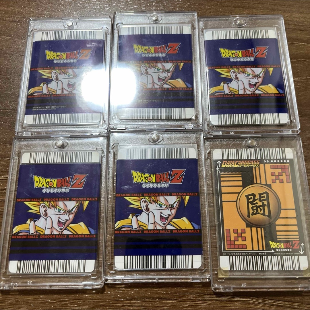 ドラゴンボール - 超激レア❗️ドラゴンデータカードダス 爆レア ドラゴンボール - 超激レア❗️ドラゴンデータカードダス 爆レア