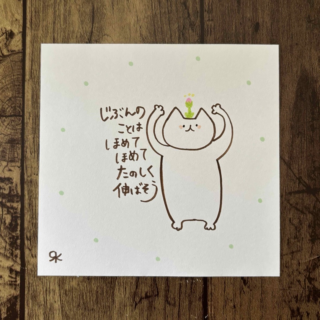 【360】【猫の絵と言葉】手描きイラスト原画 ハンドメイドのインテリア/家具(アート/写真)の商品写真