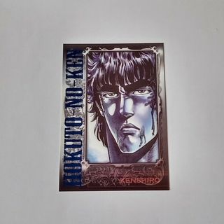 ケンシロウ　北斗の拳　カード(シングルカード)