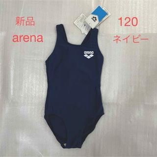 新品未使用　アリーナ　arena ガールズ　ワンピース水着　ネイビー　120(水着)