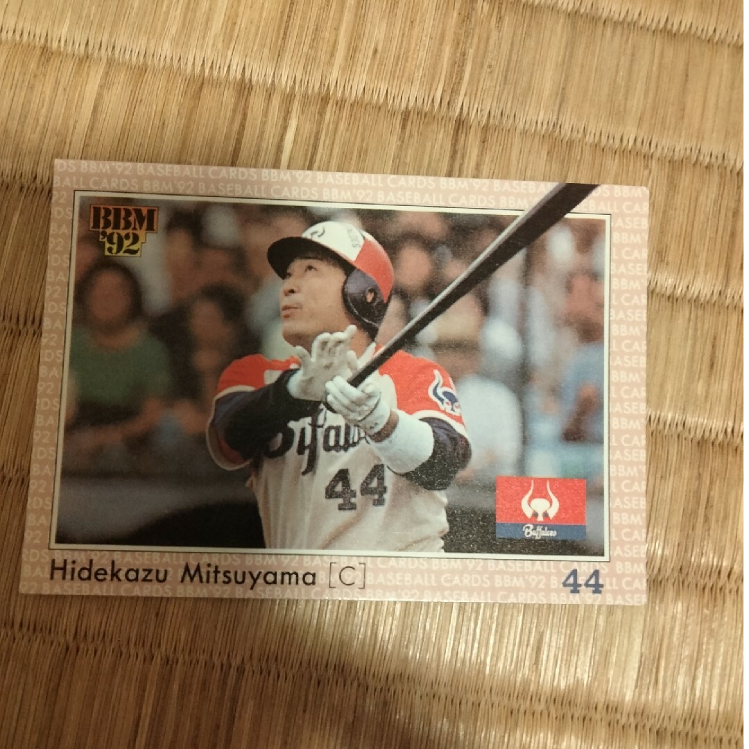 プロ野球カード エンタメ/ホビーのトレーディングカード(シングルカード)の商品写真