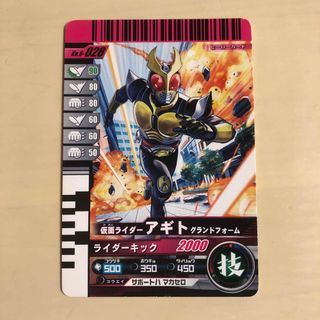 カメンライダーバトルガンバライド(仮面ライダーバトル ガンバライド)のガンバライド(その他)