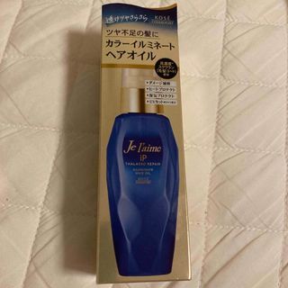 コーセー(KOSE)のジュレーム iP タラソリペア イルミネートヘアオイル 80ml(オイル/美容液)