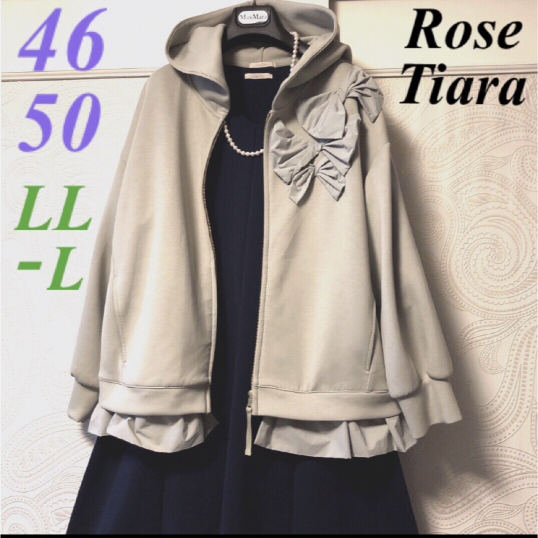 Rose Tiara(ローズティアラ)の46.50LL ローズティアラ　大人気♡リボンオーバーサイズフード付きパーカー メンズのトップス(パーカー)の商品写真
