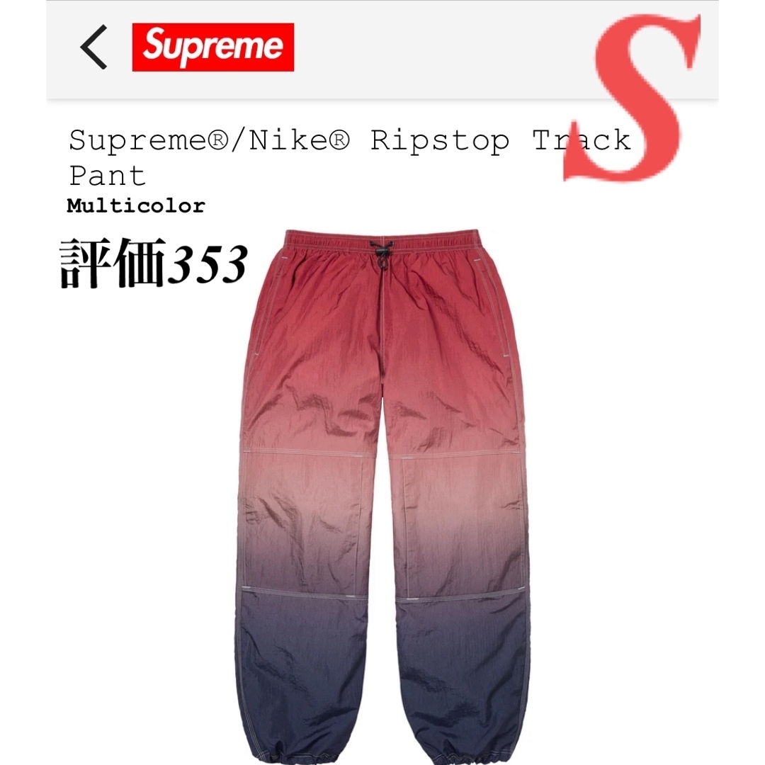 Supreme - SUPREME nike Ripstop Track Pant Sマルチカラーの Supreme - SUPREME nike Ripstop Track Pant Sマルチカラーの