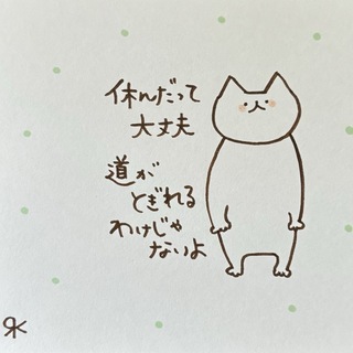 【361】【猫の絵と言葉】手描きイラスト原画(アート/写真)